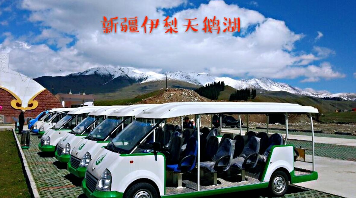 新疆伊梨天鹅湖