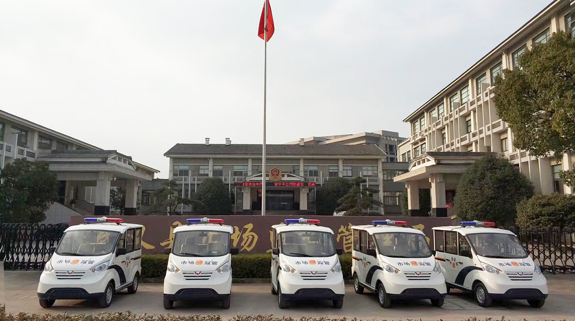 市场监管执法车