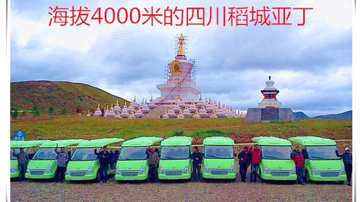 四川稻城亚丁