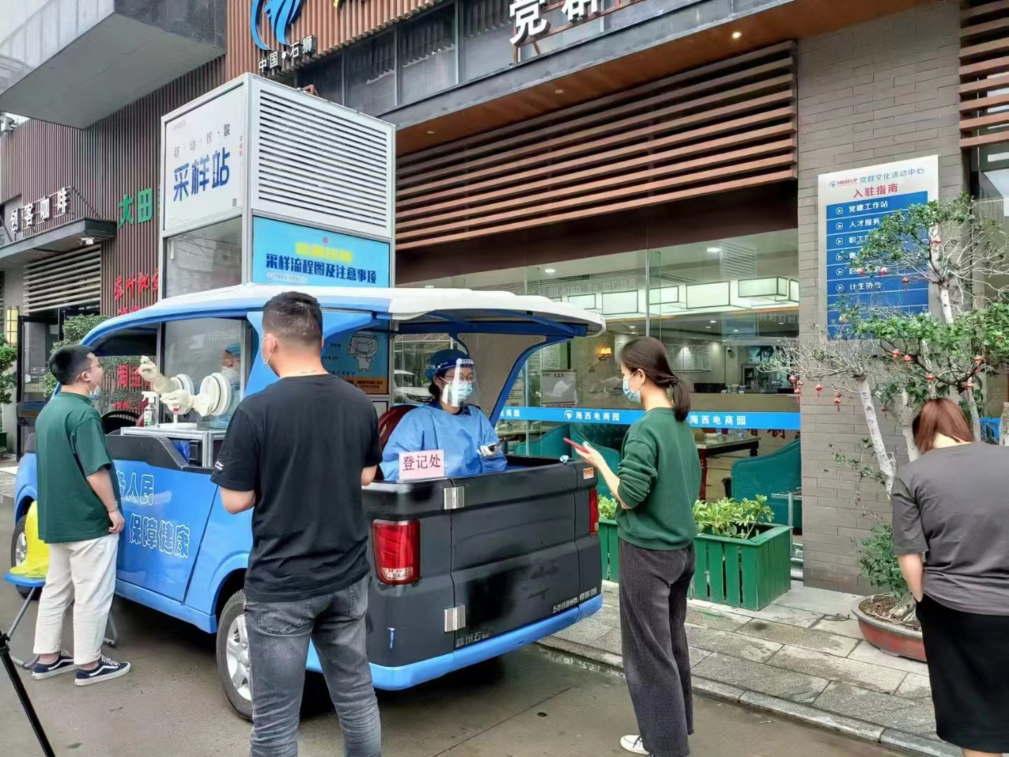 五菱核酸采样车