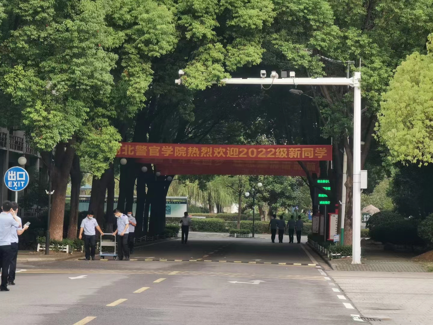 迎新生，新风貌