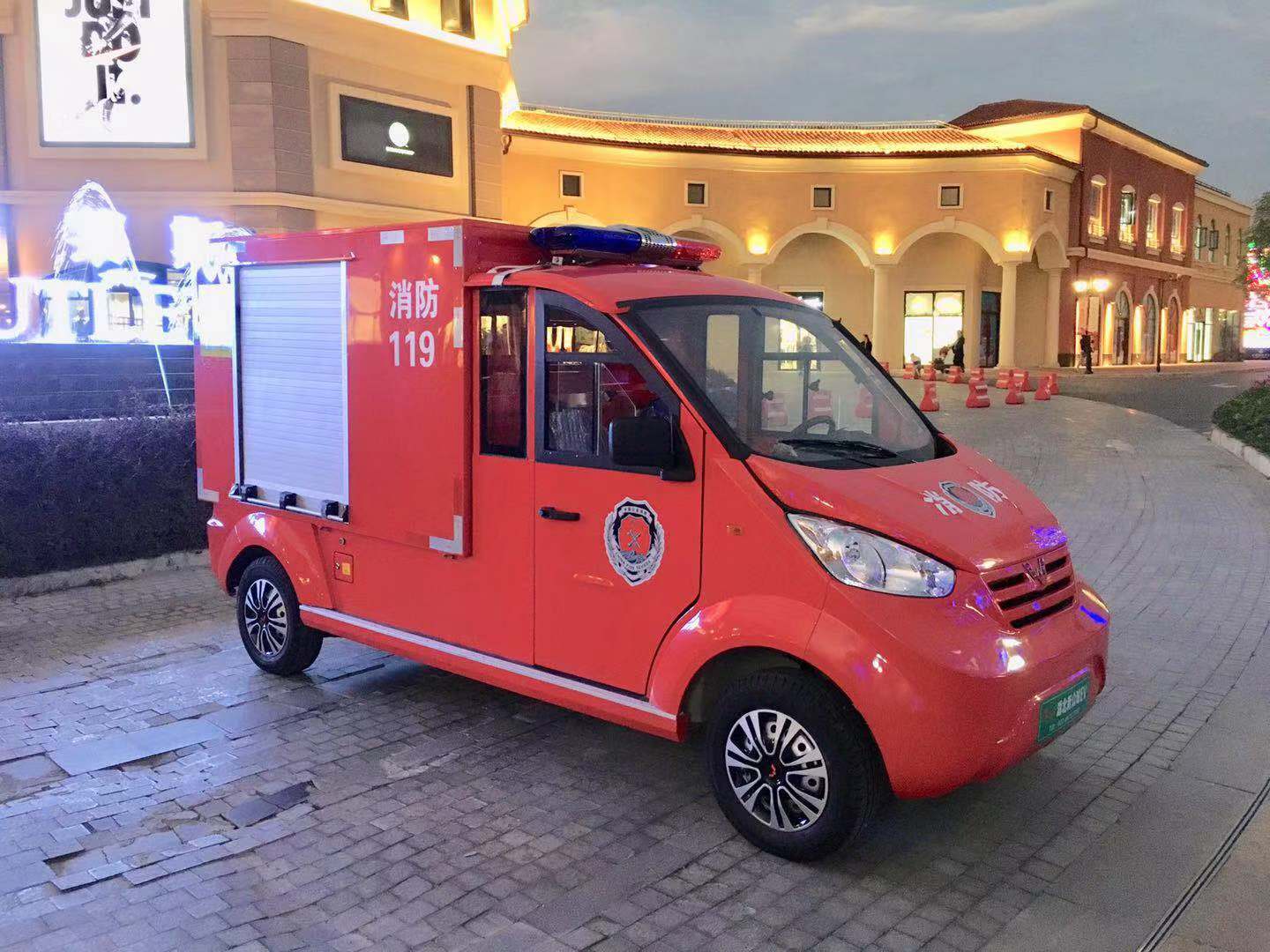 电动车消防安全