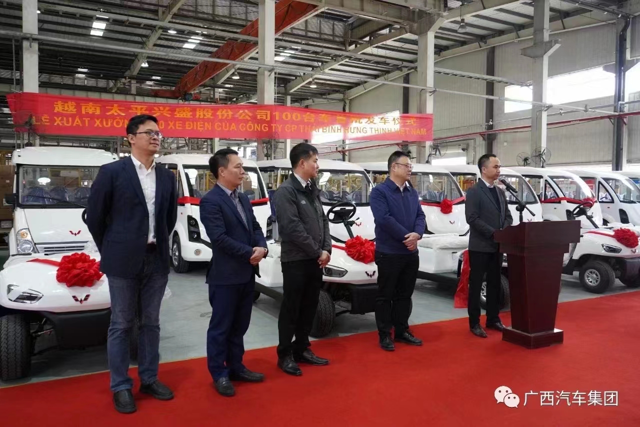 五菱工业捷报频传！一批五菱车又将奔赴越南！