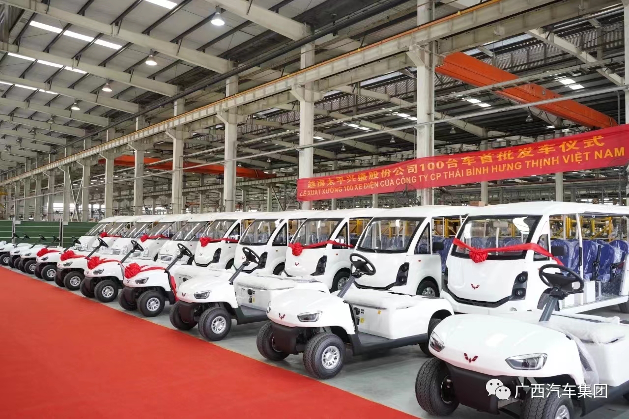 100辆电动观光车、高尔夫球车发往越南