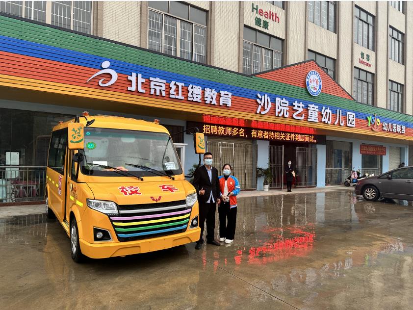 五菱校车陆续交付，未来市场可期