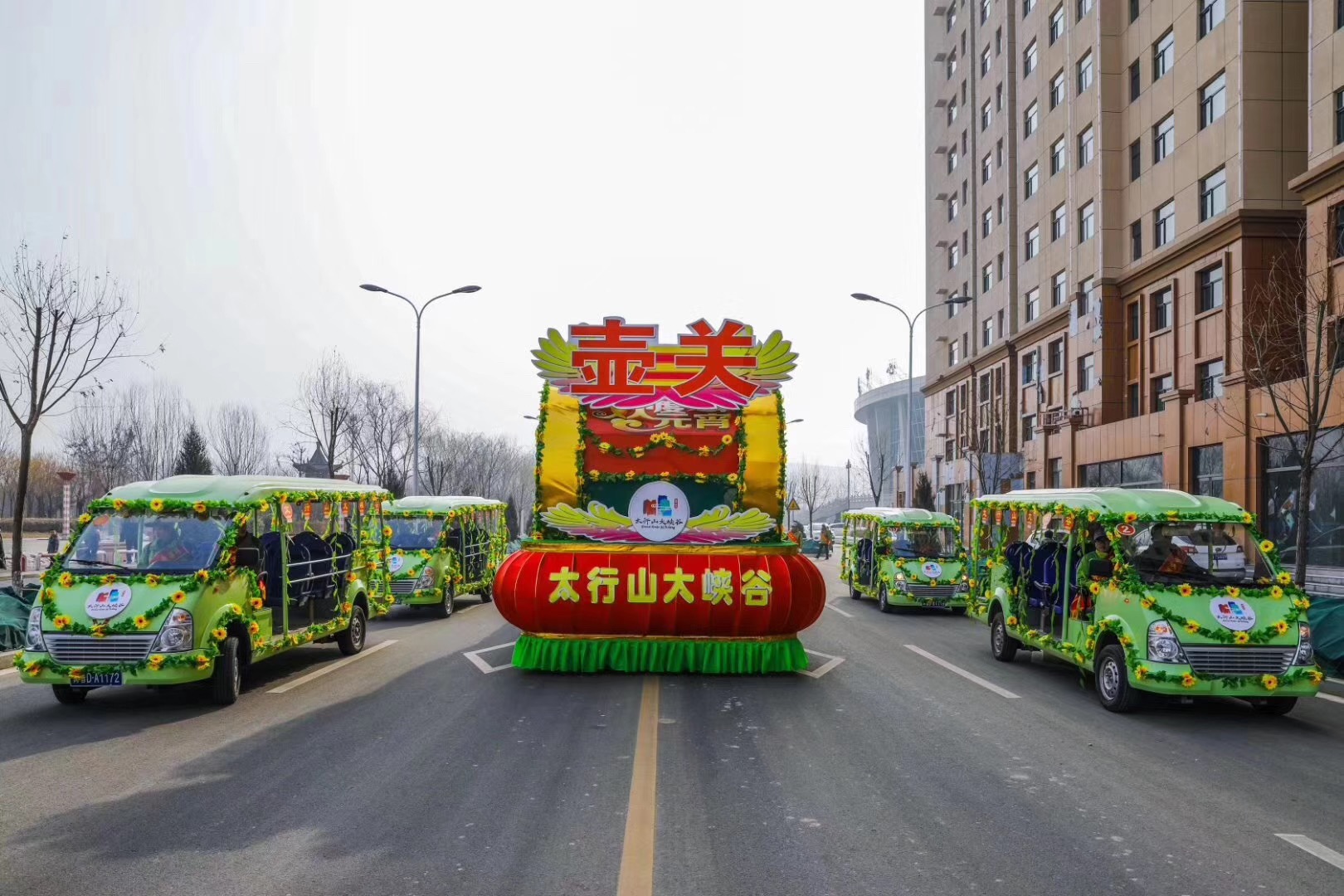 太行山大峡谷交车照