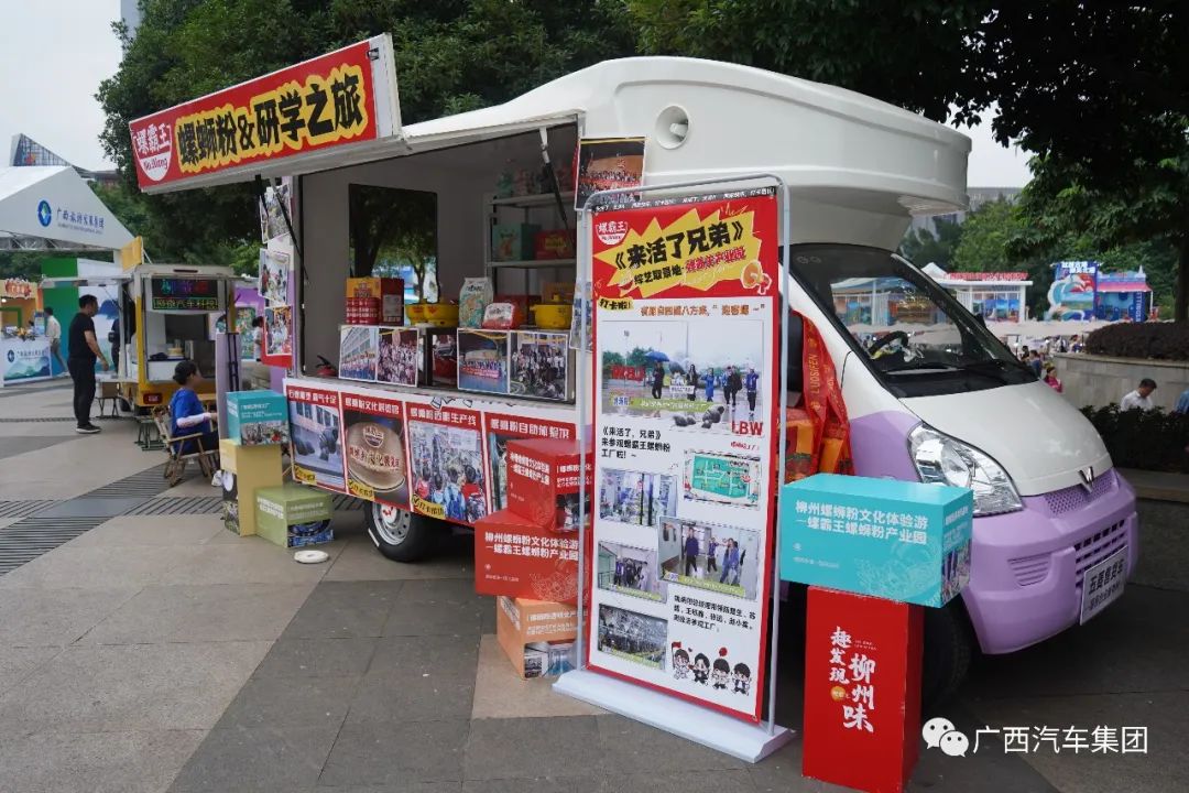 五菱观光车我们一起来一场说走就走的旅行