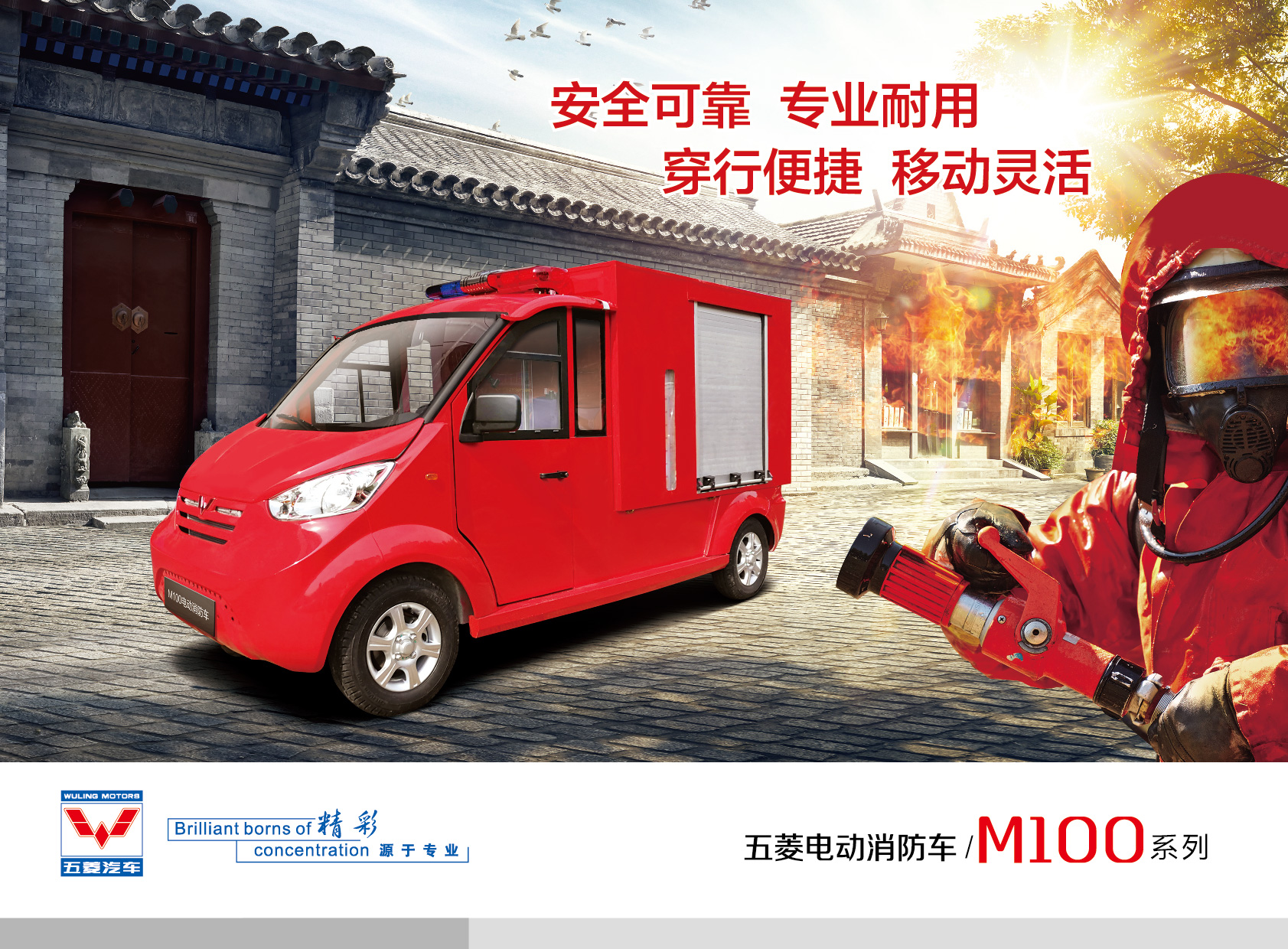 电动消防车不出水是什么原因