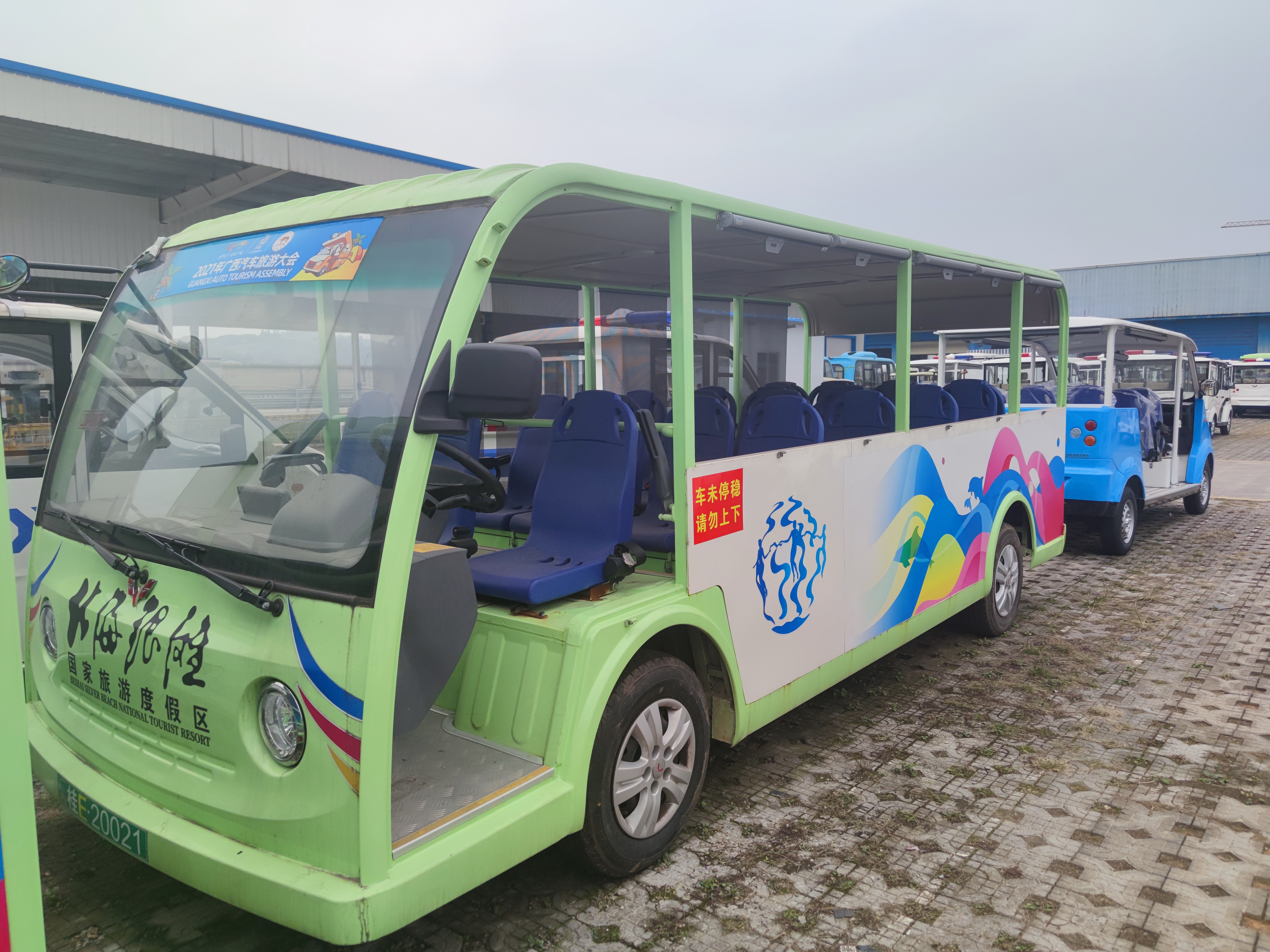 电动车充电安全指南