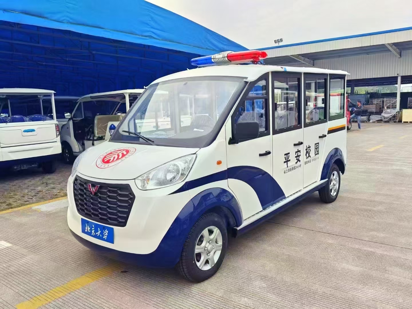 电动巡逻车充电时,应该避免什么行为