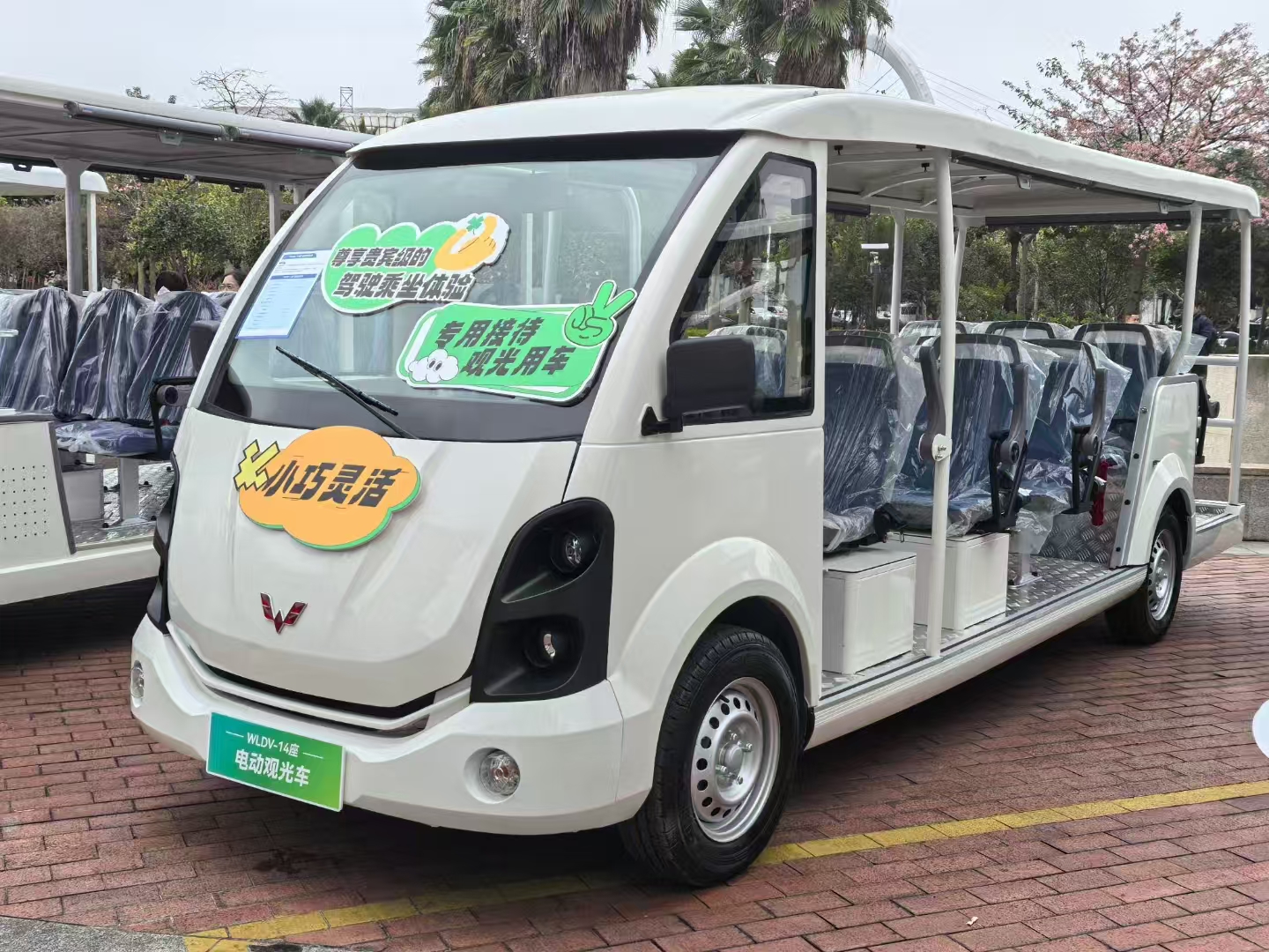 五菱电动观光车的优势是什么