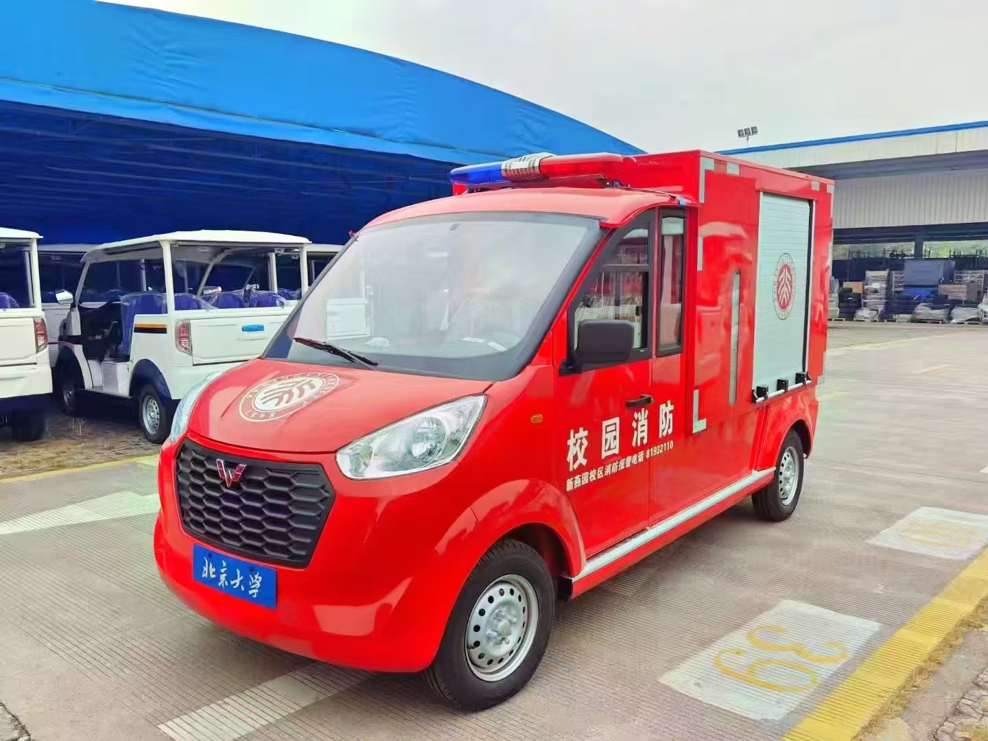 电动消防车