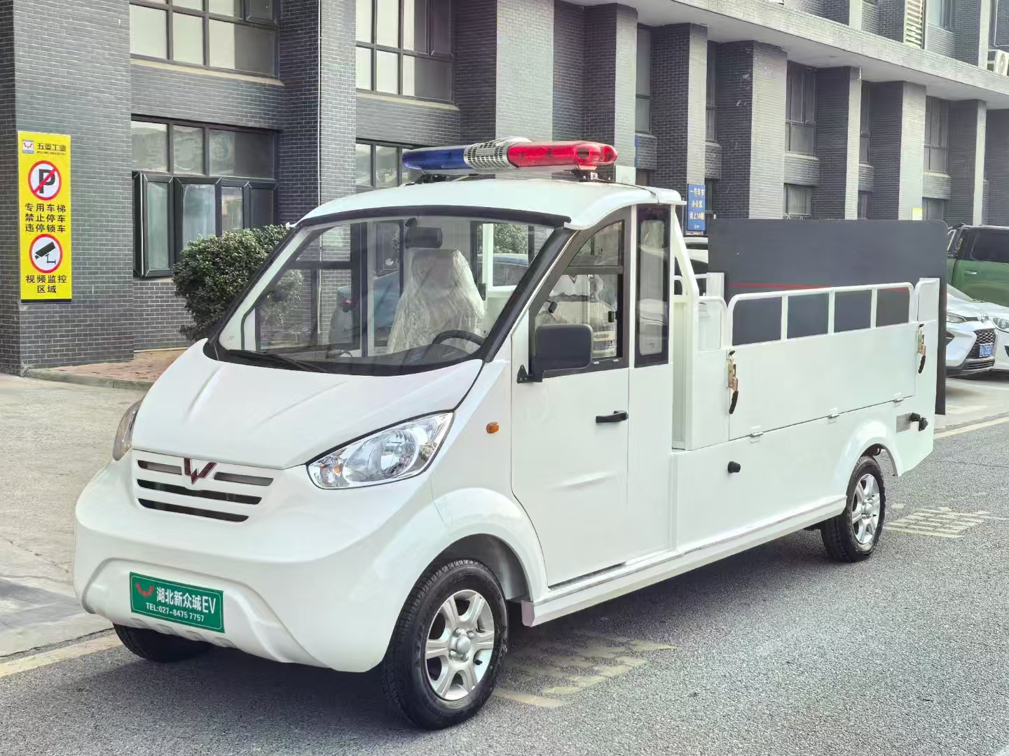 五菱2座电动环卫车