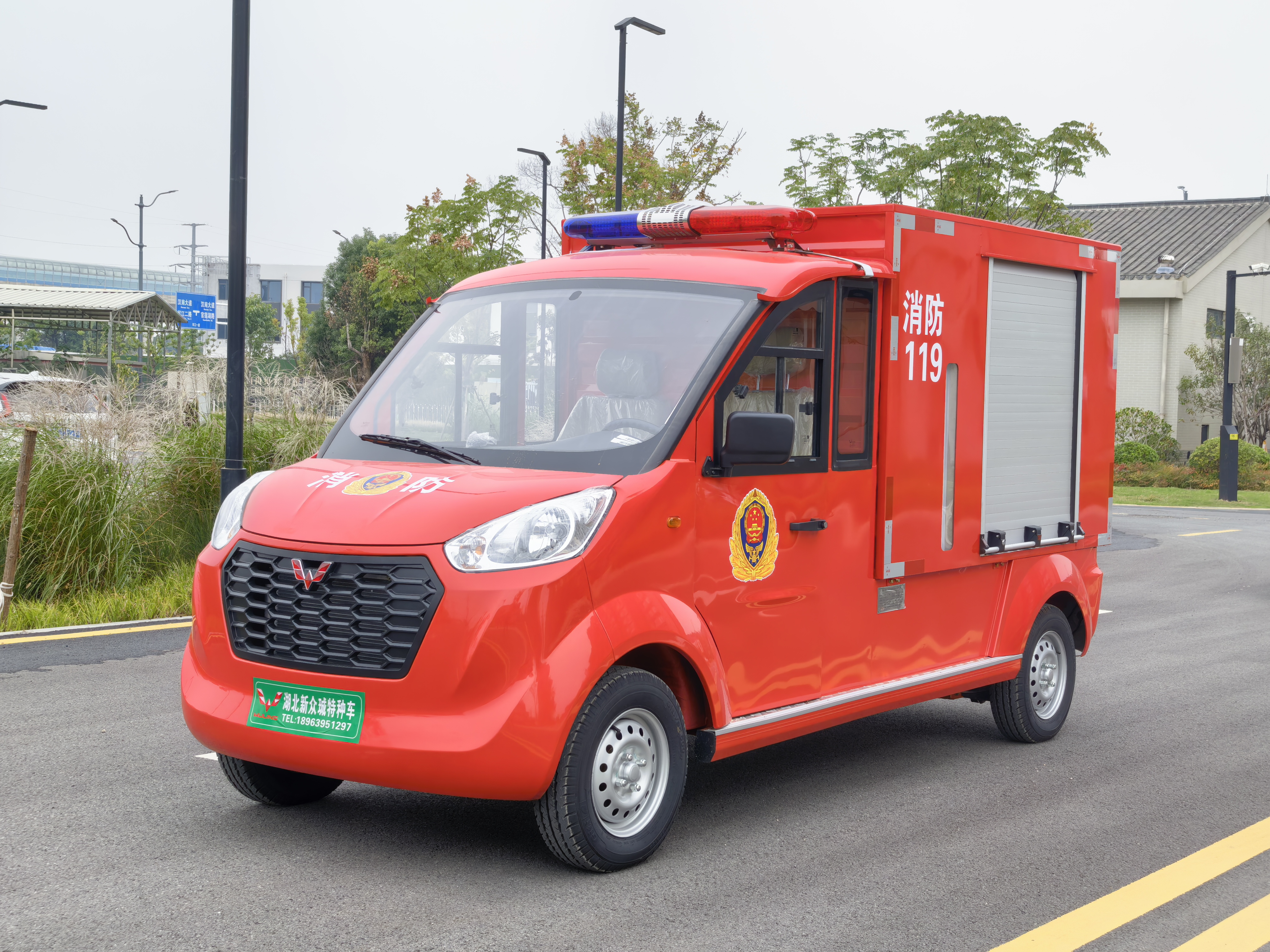 五菱2座电动消防车