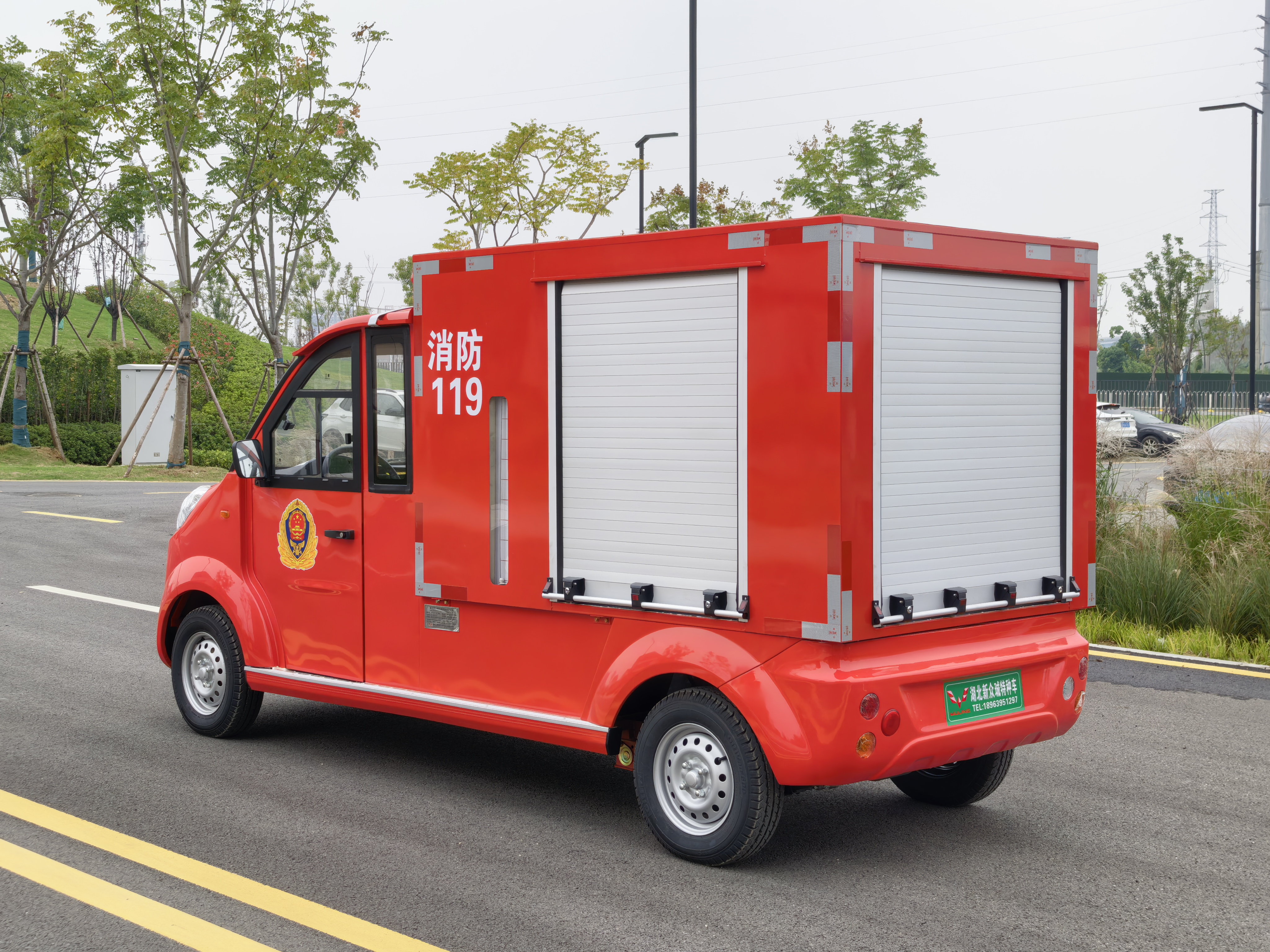 五菱2座电动消防车