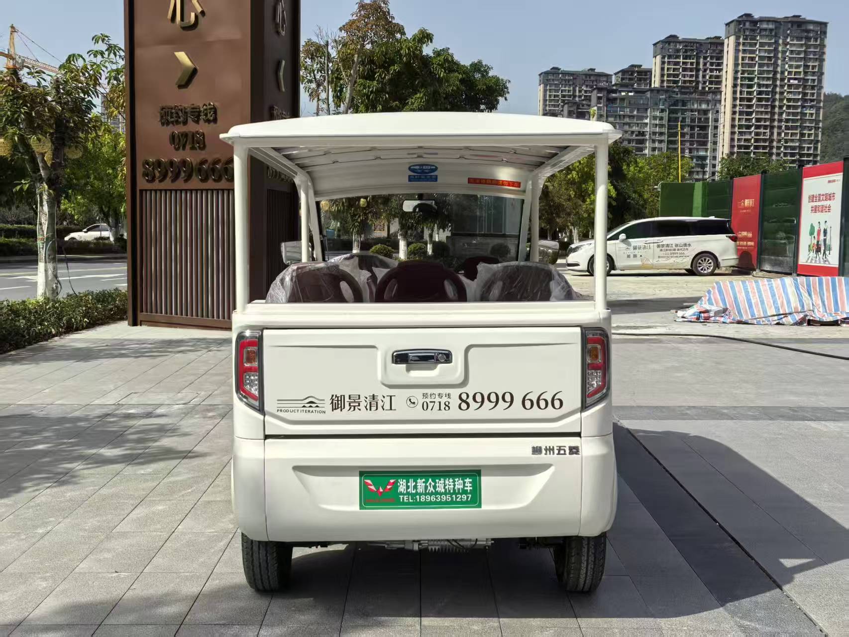 五菱观光车 五菱观光车